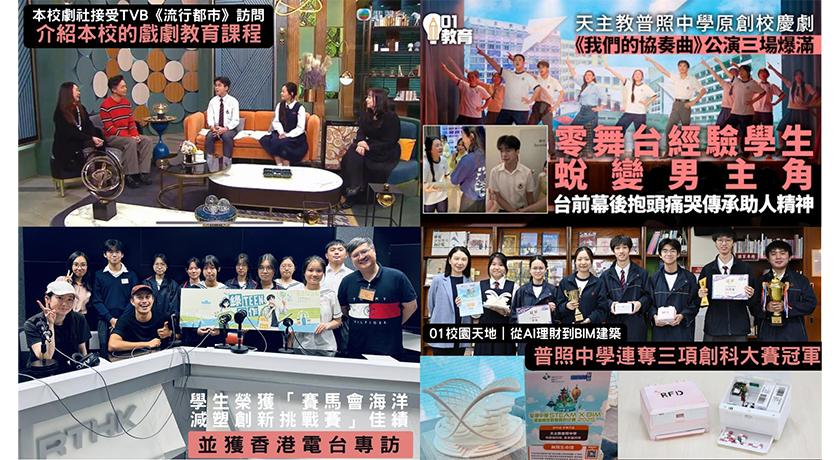 學界男子甲組籃球冠軍